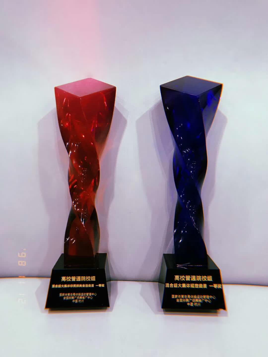 A red trophy and a blue trophy from the national line dance competition.