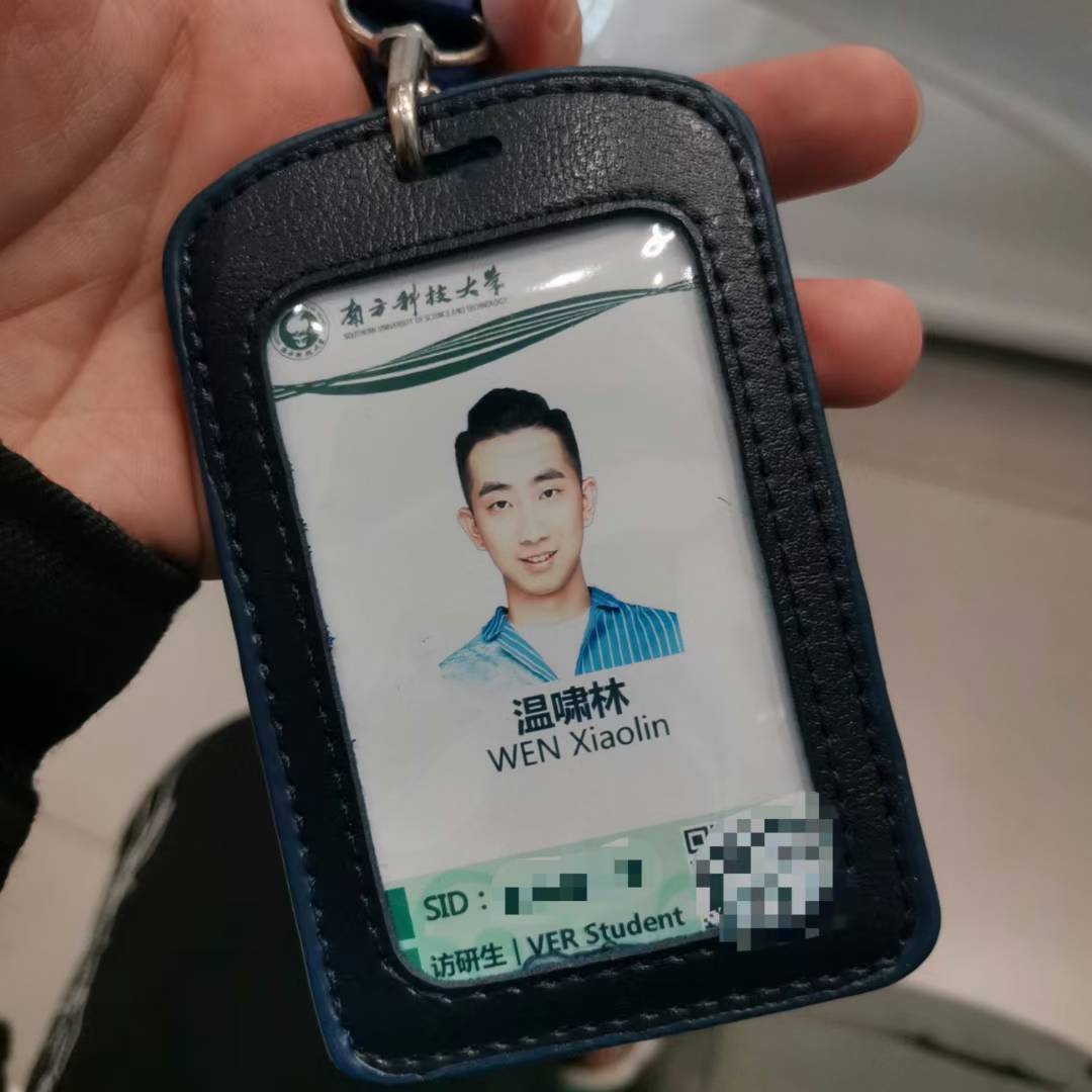 A SUSTech visiting student badge with its ID number and QR code obscured.
