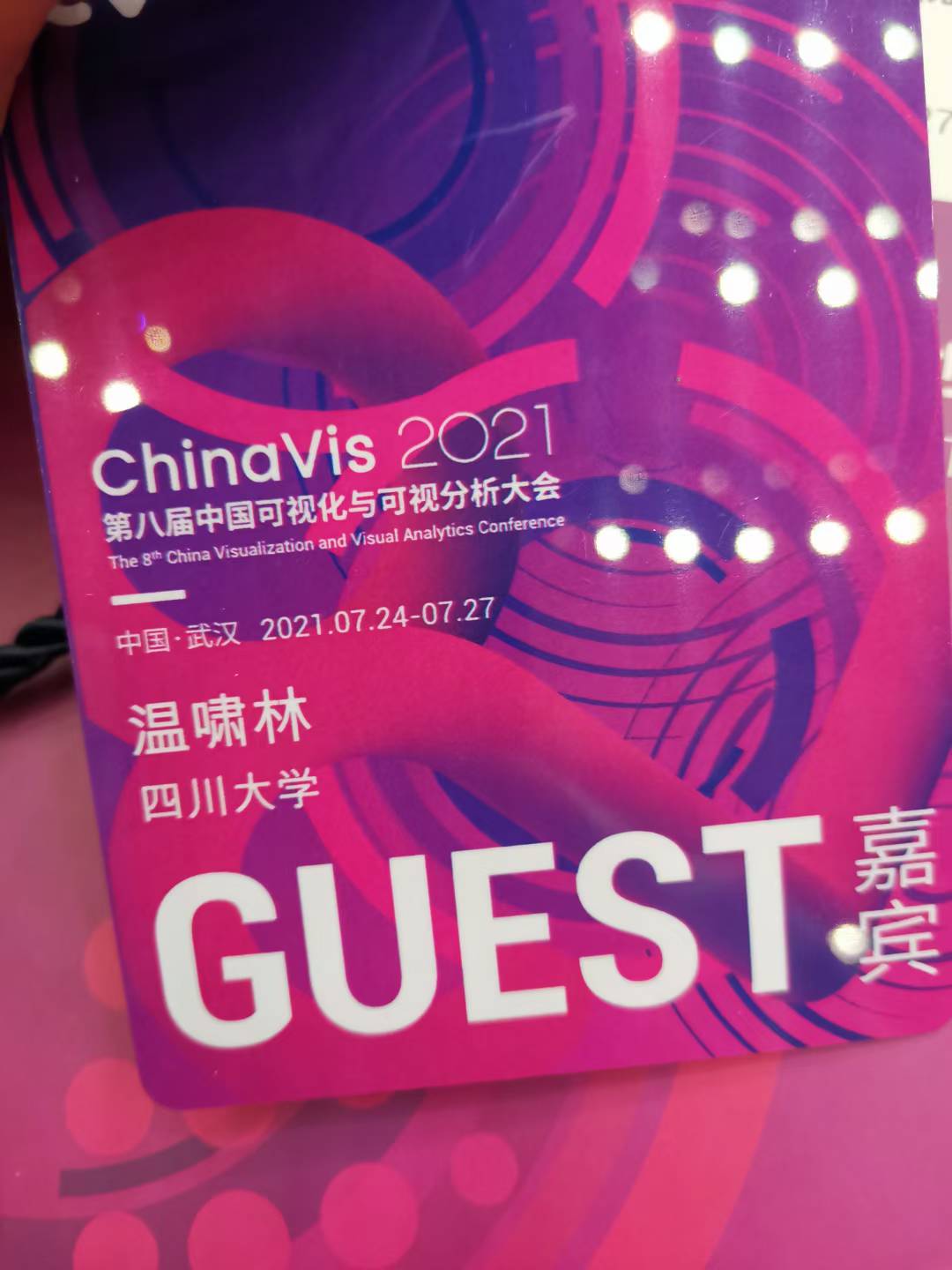 A pink and purple ChinaVis 2021 guest badge.