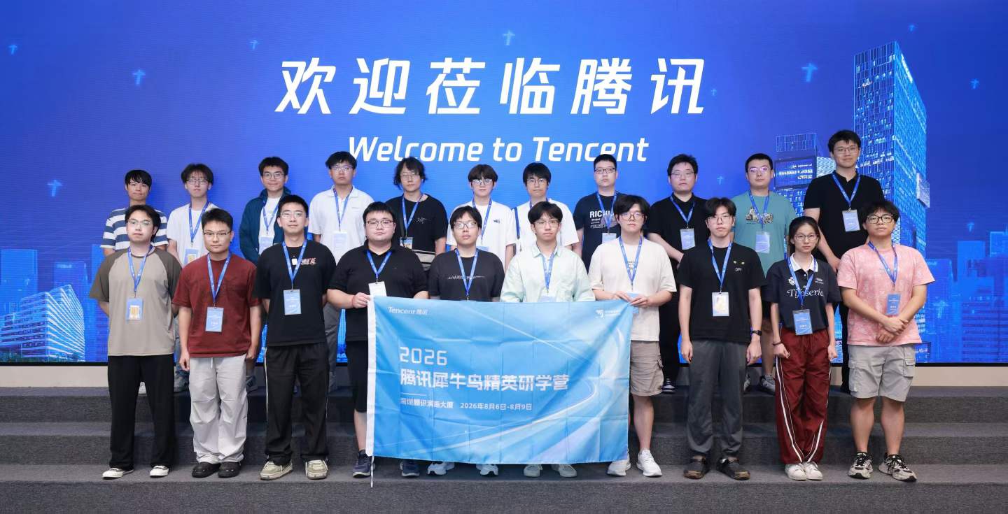 Participants posing with a Tencent Rhino-Bird Elite Study Camp banner in front of a blue welcome screen.
